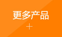 更多品牌形象型網(wǎng)站建設(shè)